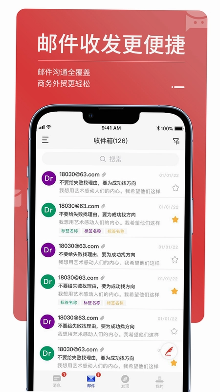 MailTalkԤ��ͼ