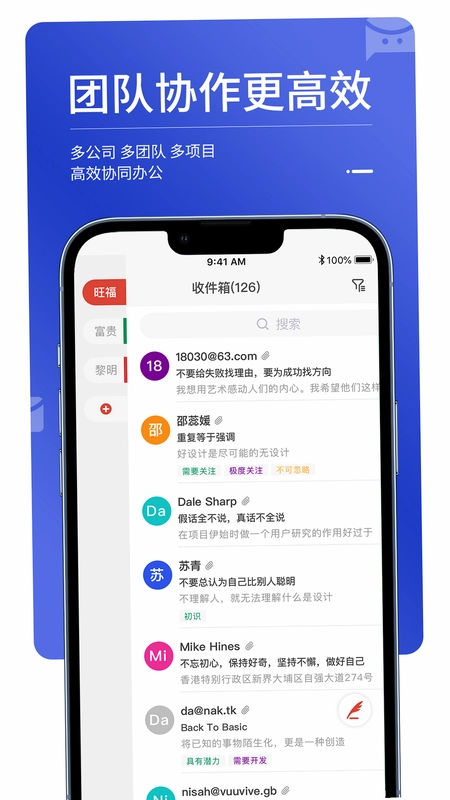 MailTalkԤ��ͼ