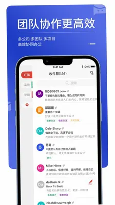 MailTalk预览图