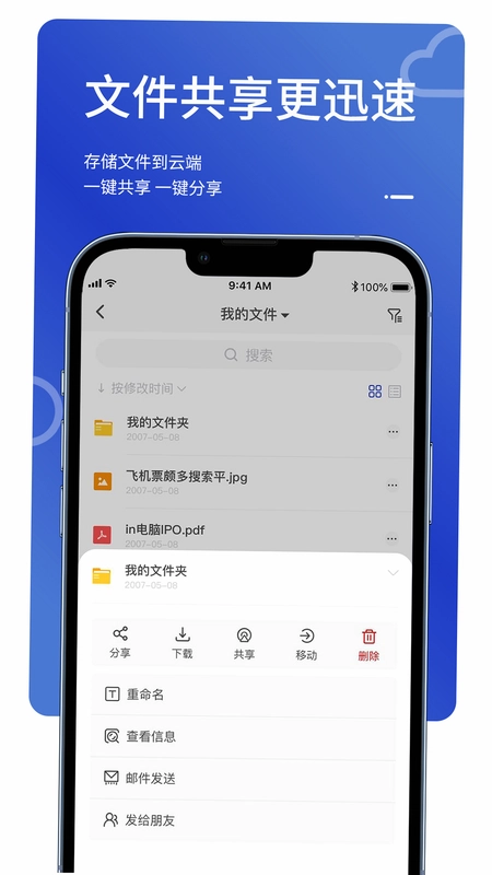 MailTalkԤ��ͼ