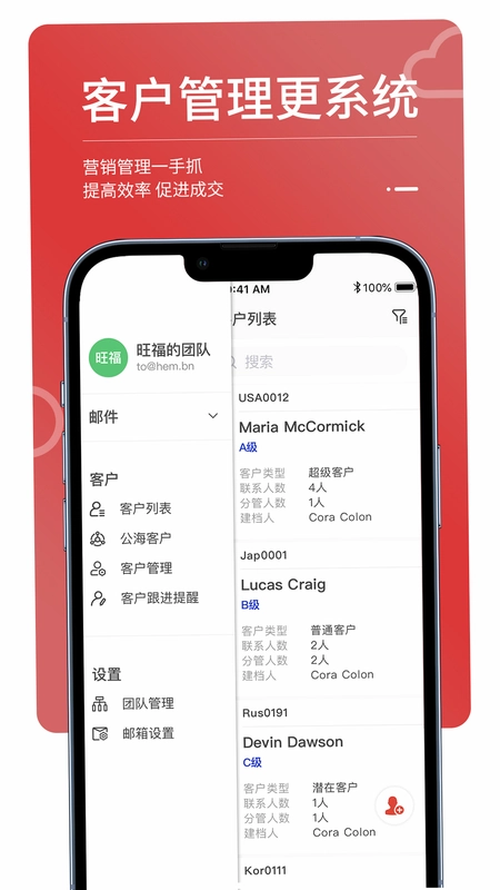 MailTalkԤ��ͼ