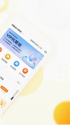 帮考网预览图