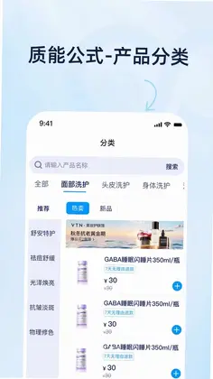 质能公式平台预览图