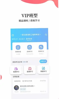 帮考网预览图