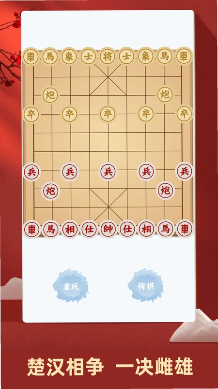 �й��������appԤ��ͼ