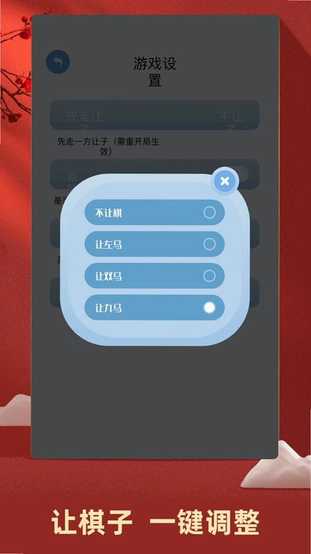 �й��������appԤ��ͼ