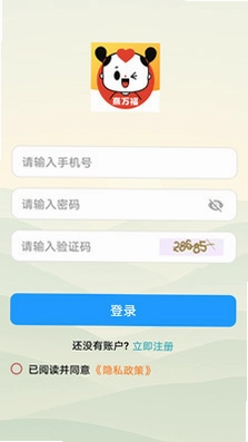 熹万福预览图