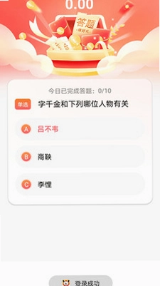 熹万福预览图