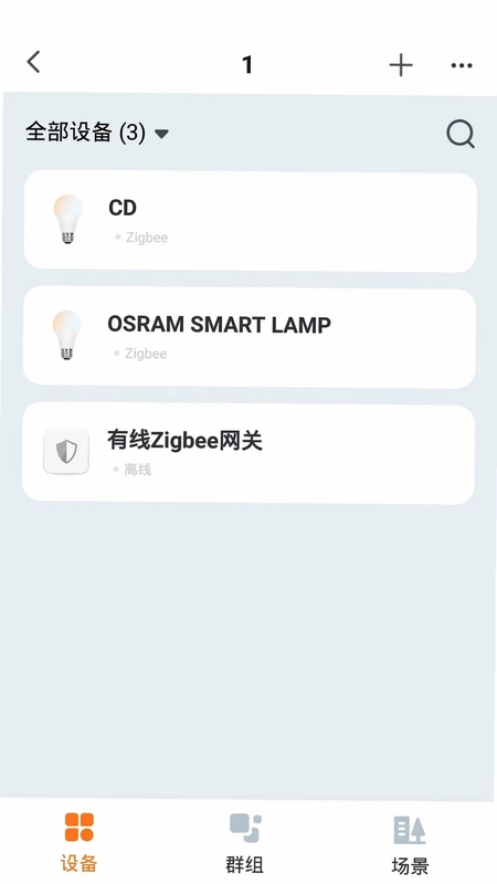 欧司朗商照预览图