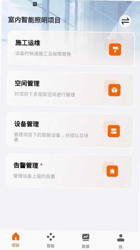 欧司朗商照预览图