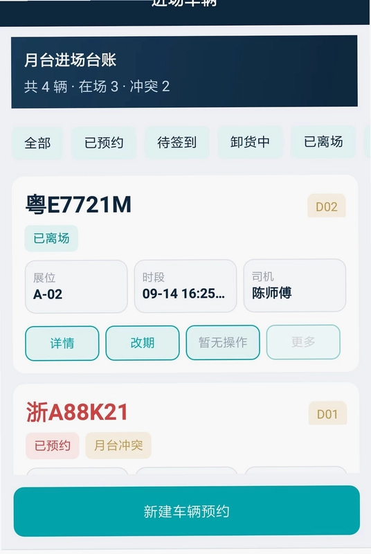 沄策慧展馆预览图