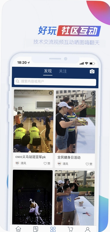 CSCC弹弓最新版预览图