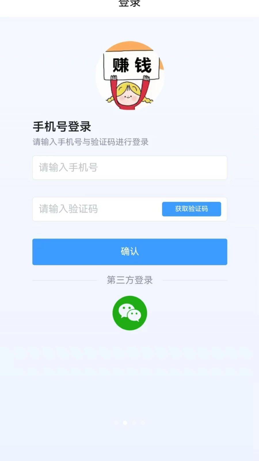 注册流程图