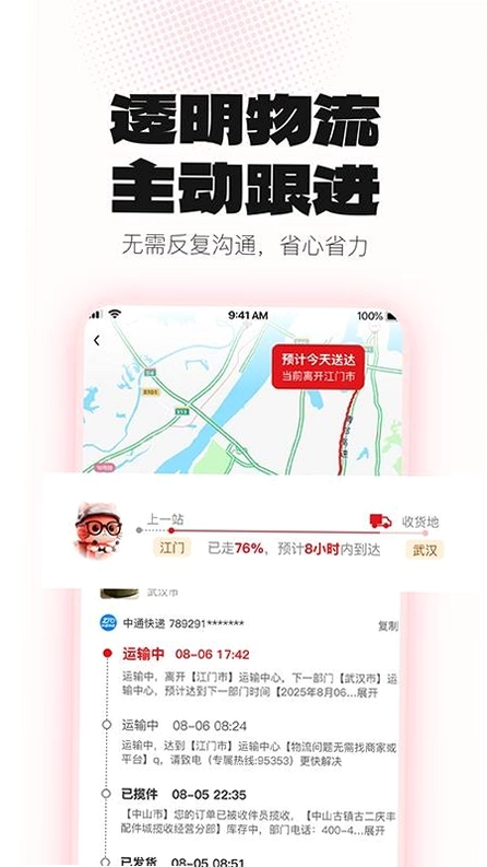淘货猫预览图