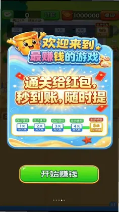 ���ɳ����ϷԤ��ͼ