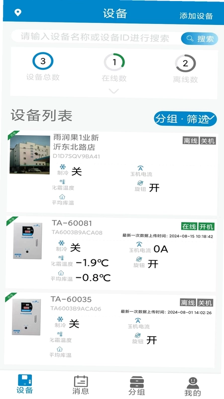 ��ۻ����appԤ��ͼ