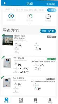 ��ۻ����appԤ��ͼ