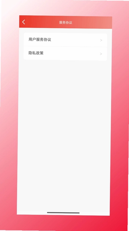 四海康源预览图