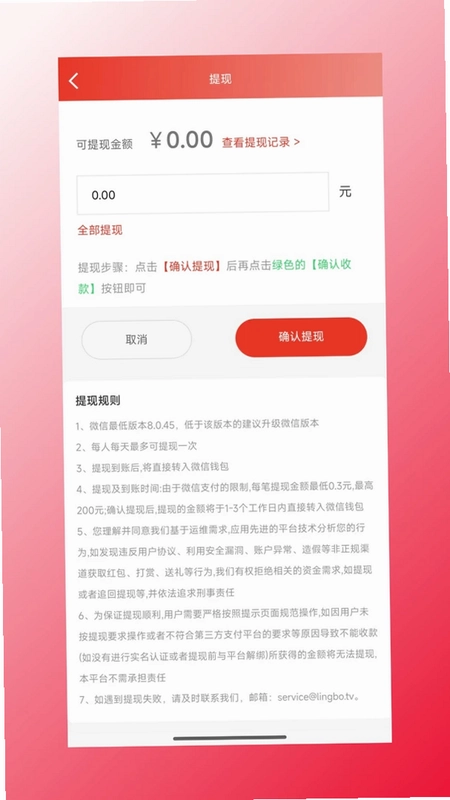 四海康源预览图