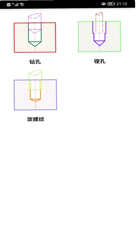 数铣宝典预览图