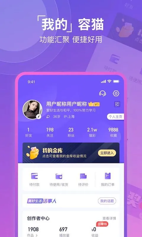容猫医生资质查询指南
