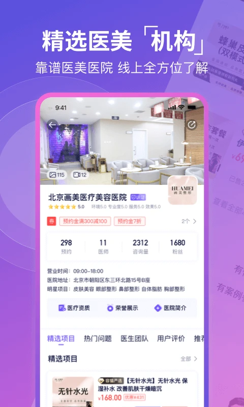 容猫预约流程示意图