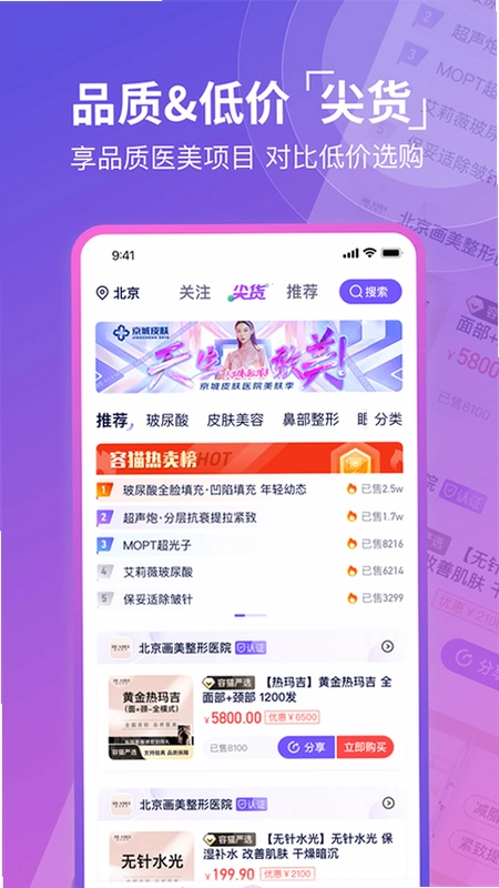 容猫预览图