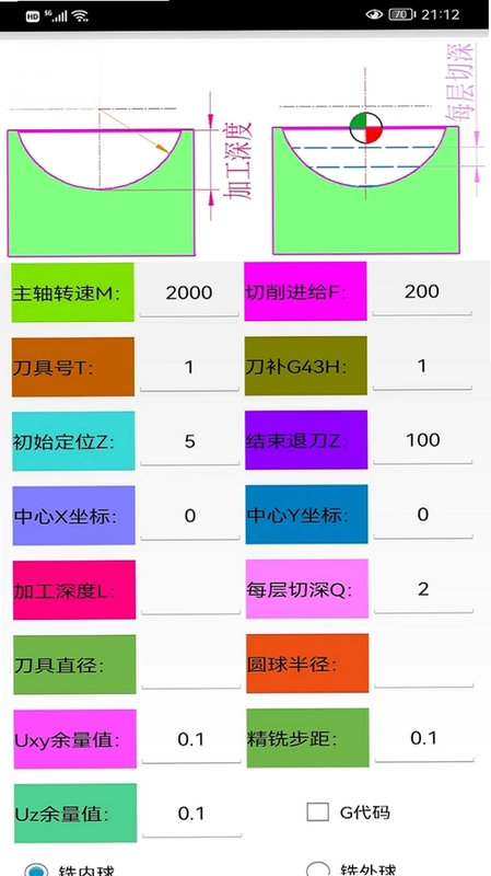 数铣宝典预览图