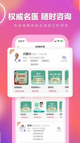 容猫预览图