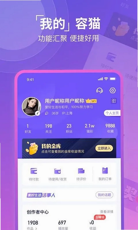 容猫预览图