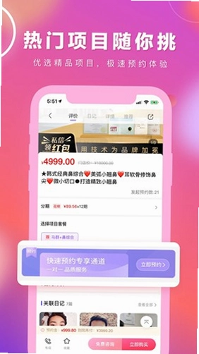 容猫预览图