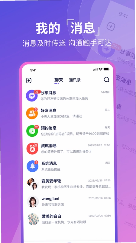 容猫预览图