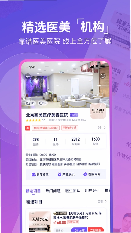 容猫预览图