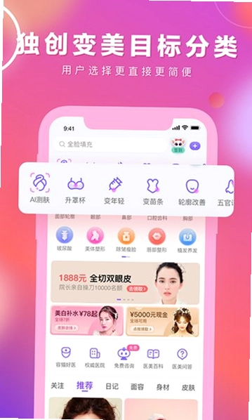容猫预览图