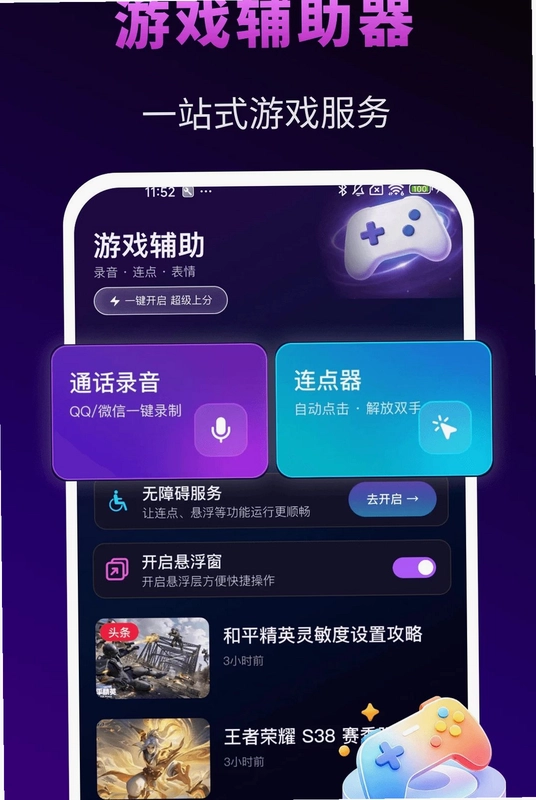 �����Ϸ��������Ԥ��ͼ