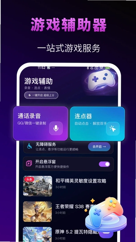 �����Ϸ��������Ԥ��ͼ