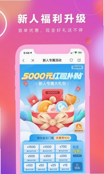 容猫预览图