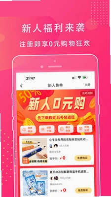 好省帝预览图