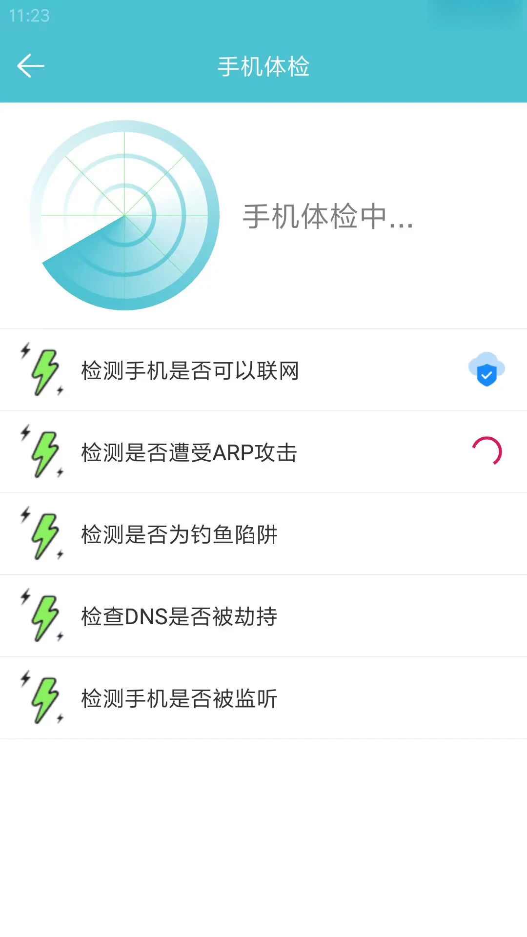先锋影播放器格式支持详情