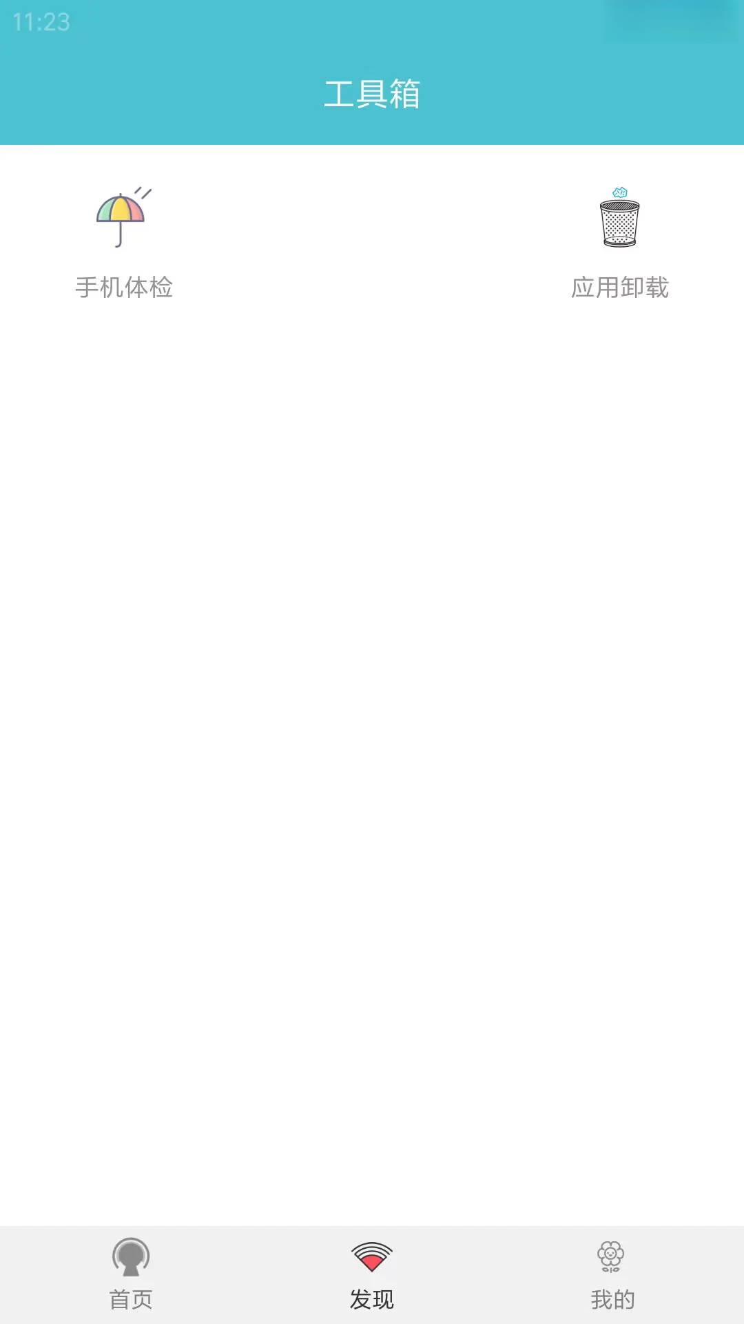 先锋影播放器硬件加速设置