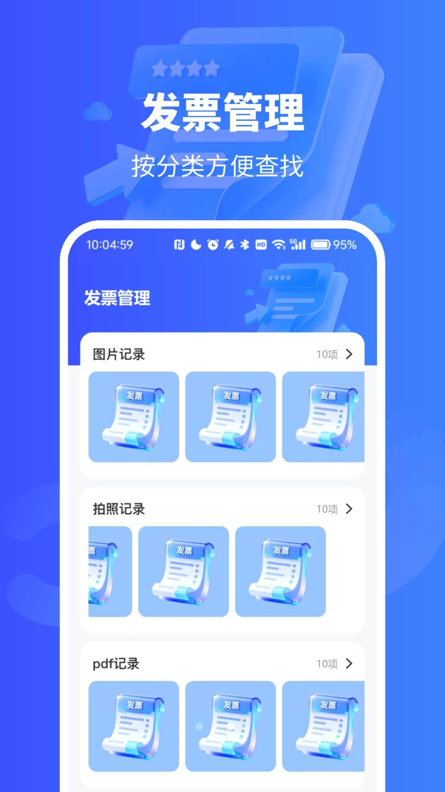 �������뷢Ʊ����