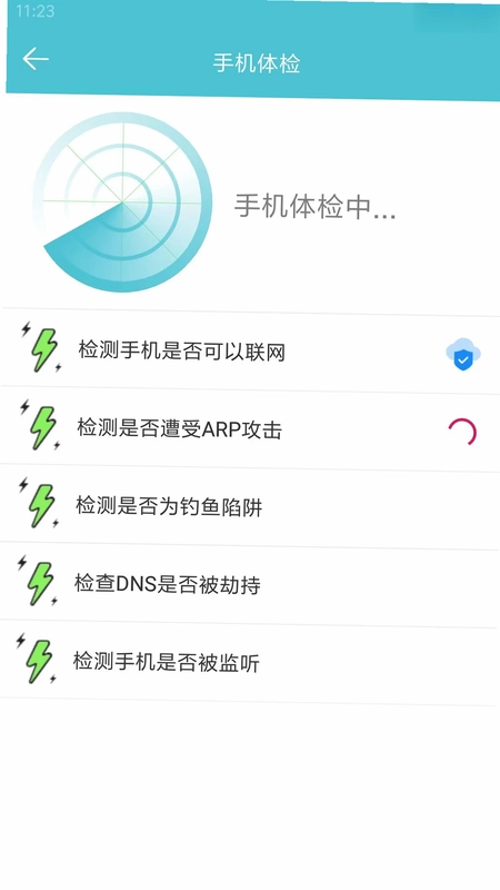先锋影播放器预览图