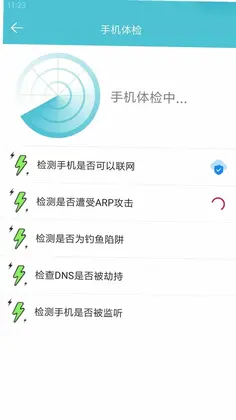 先锋影播放器预览图
