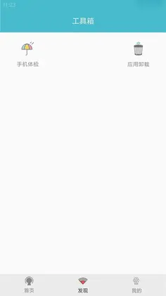 先锋影播放器预览图