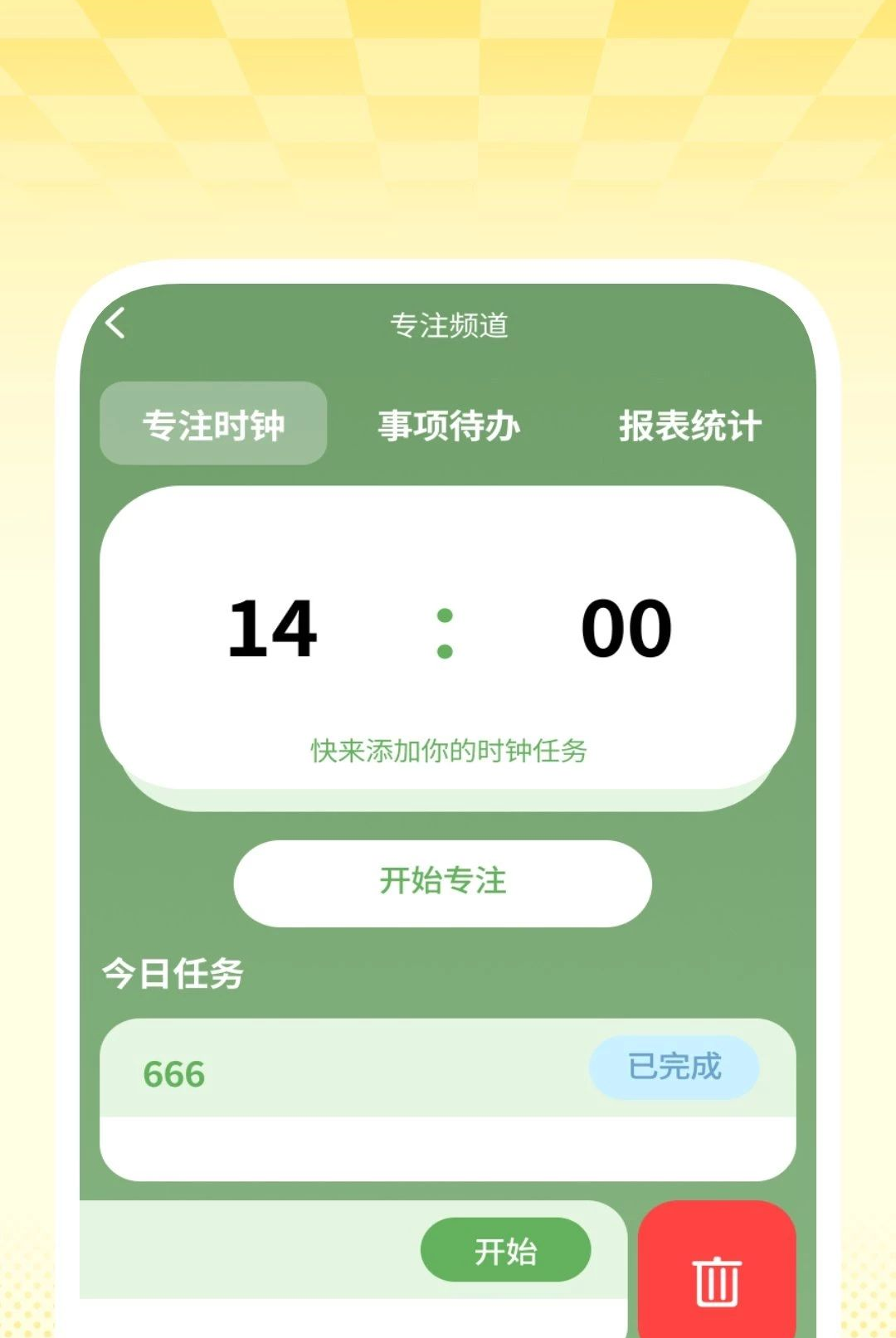 ȫ��������Ѳ���������ָ��