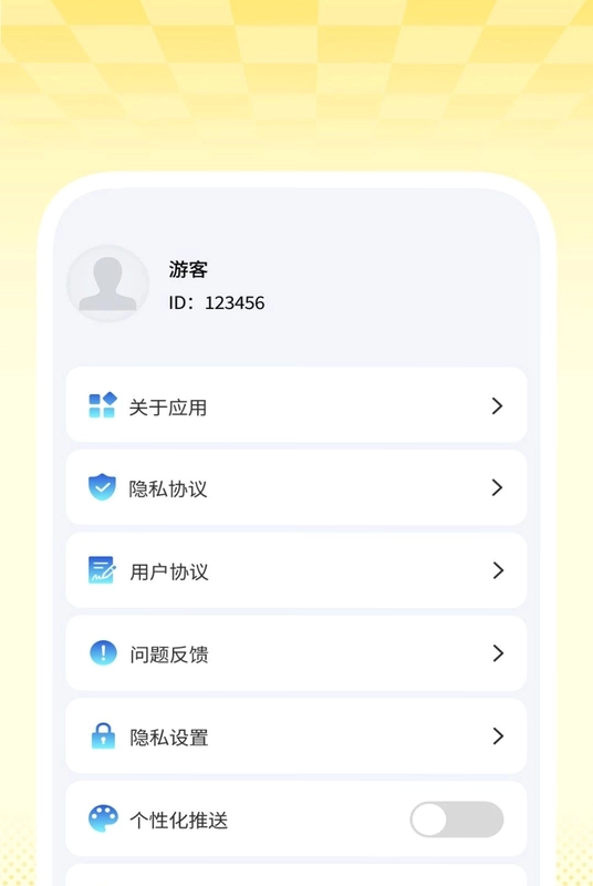 全能清享免费播放器预览图