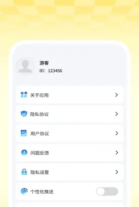 全能清享免费播放器预览图