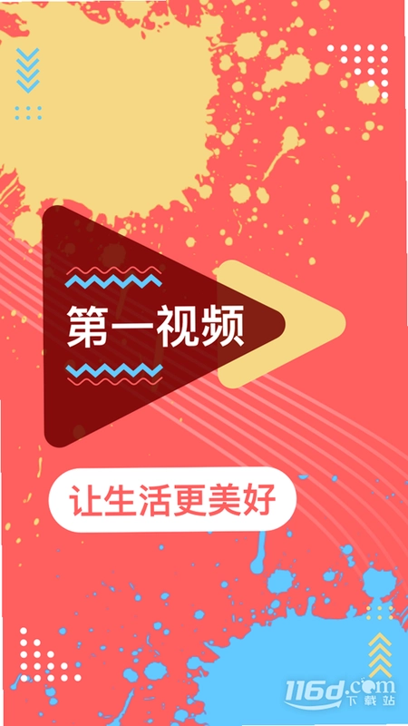 第一视频预览图