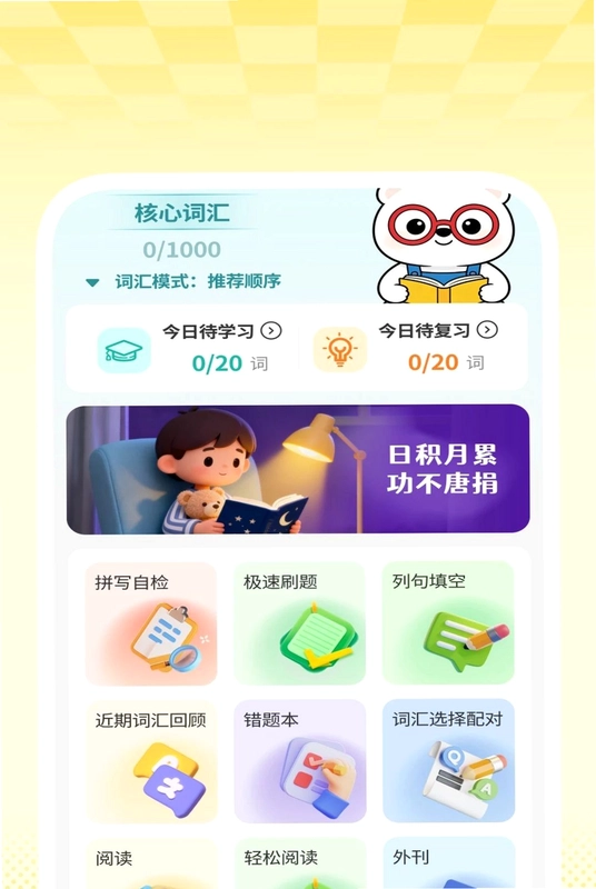全能清享免费播放器预览图