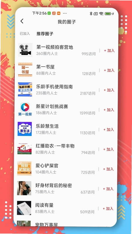第一视频预览图